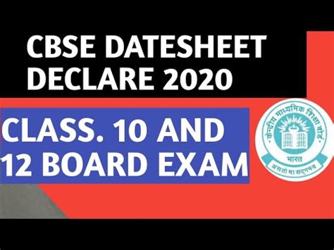 Cbse class 10 exam 2021. CBSE DATE SHEET 2020| CBSE CLASS 10 EXAM DATESHEET 2020 ...
