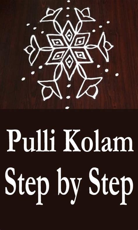 Pongal is conducted to say thank you to god sun, other. Latest Pongal Pulli Kolam App Step By Step Video for ...