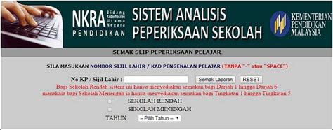 Sistem berpusat ini diperkenalkan oleh kementerian pendidikan malaysia bagi memudahkan ibu bapa mengikuti perkembangan ujian dan peperiksaan para pelajar. Sistem Analisis Peperiksaan Sekolah ⋆ Home is where My ...