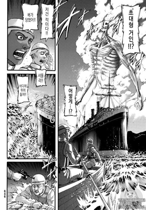 And that was totally mikasa as his imaginary future wife wasn't it? Spoiler Manga Shingeki no Kyojin Chapter 106 Bahasa ...