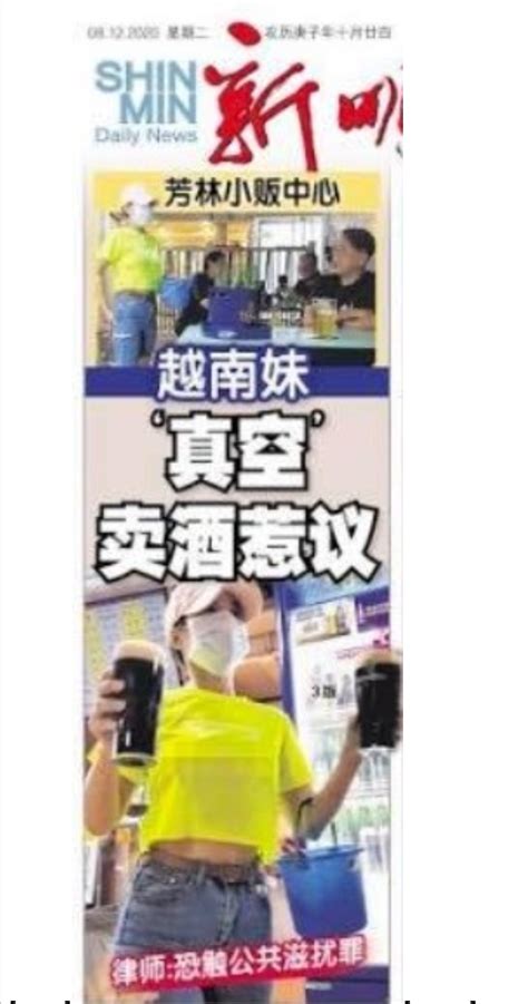 ~$10, 376 reviews, 423 wishlisted. Hong Lim market got braless vietbu selling beer | Page 2 ...