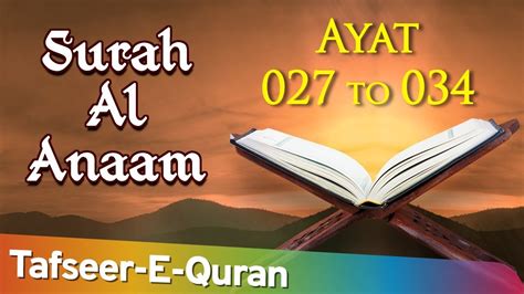 Listen surah raad audio mp3 al quran on islamicfinder. Surah Al Anaam (Ayat 27 to Ayat 34) Tafseer Urdu | Mufti ...