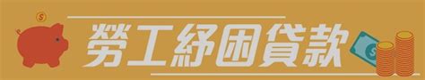 We did not find results for: 個人、企業4.0紓困貸款懶人包，重點整理看這裡