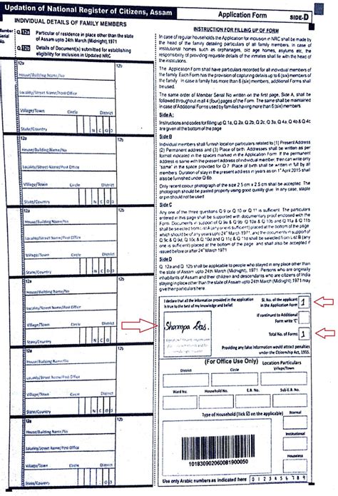 It is often in prose form and is published as a single book. NRC ENGLISH FORM FILLING SAMPLE