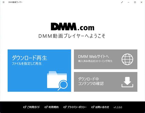 Dmm動画プレイヤー android latest 2.6.4 apk download and install. 過去にDMMでダウンロードした動画は、Windows10では「DMM動画プレイヤー」で再生しよう! | GADGET ...