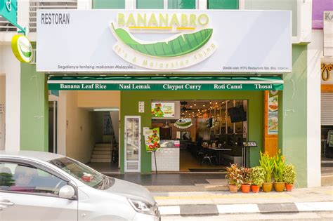 One is located at the front of the store hypermarket and it is open. Bananabro