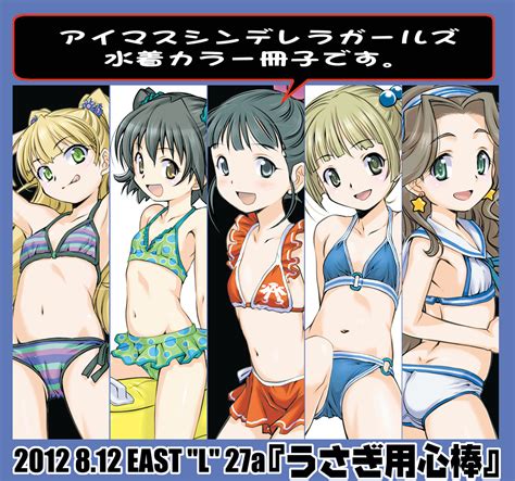 Yusuke sugiyama has disabled new messages. jougasaki rika, akagi miria, fukuyama mai, yokoyama chika, and kusakabe wakaba (idolmaster and 1 ...