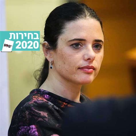 היא שעטנז אידיאולוגי, היא תתקשה מאוד לתפקד והיא לא מייצגת. 103FM - איילת שקד