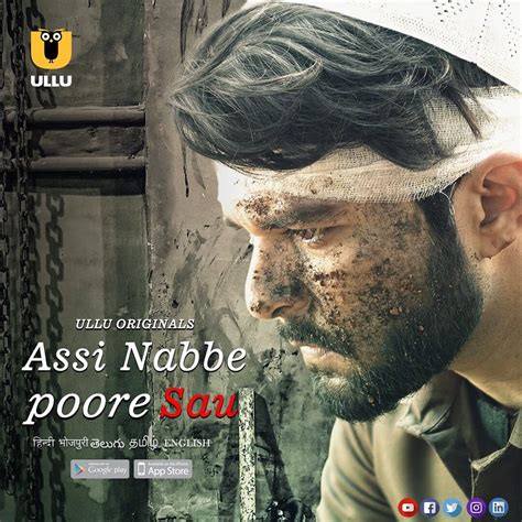 Mastram season 2 release on march 21, 2021. Assi Nabbe Poore Sau Web Series Ullu ~ Cast, Release Date ...