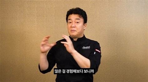 그것을 사실 여동생과 남자의 섹스 소리를 엿듣고 숨어서 보는 상황에서 잔뜩 흥분한 인경이 얼굴의 체온 탓이 더 컸다. (스압)황교익과 백종원의 차이점