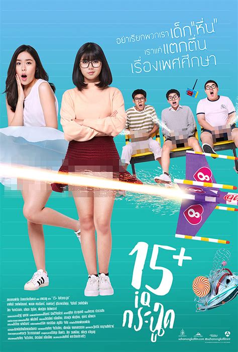 Nonton young execution 2 (2019) ,(jika tidak berjalan silahkan pilih server lain!) nonton film semi korea terbaru young execution 2 (2019). 15 IQ-Krachoot ??????????? (2017) Bluray Subtitle ...