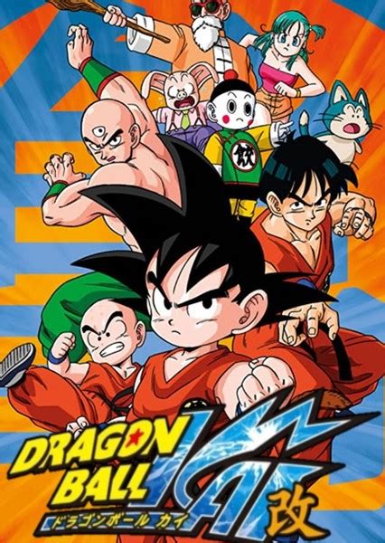 Figuarts | complete list | 2021 this is your updated reference guide or checklist. Bulma Fan Casting for Dragon Ball Origins of Kai (2021-2024) | myCast - Fan Casting Your ...