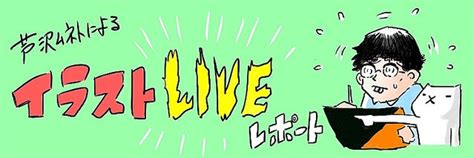 Apr 17, 2018 · スカイピース、じんたん（じんくん）が事故した原因について 【9月20日正午過ぎ、長野県諏訪市にある立石公園の滑り台で埼玉県在住の20歳男性が骨折した事故が発生】 無料ダウンロードかわいい スカイ ピース イラスト 簡単 ...