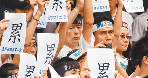 What is the ideal print size of a qr code? 單日收超過1000封電郵過勞輕生!認定「職災」 勞保局給付差額