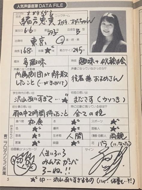 旧ボスにして、第九十九代生徒会執行部副会長。 通称「負完全」「裸エプロン先輩」。 』 『僕は悪くない』 『ぬるい友情・無駄な努力・むなしい勝利』『これが僕達マイナス十三組のモットーだよ』 『また、勝てなかった』 cv:緒方恵美 『人物』 箱庭. 緒方恵美の画像 - 原寸画像検索