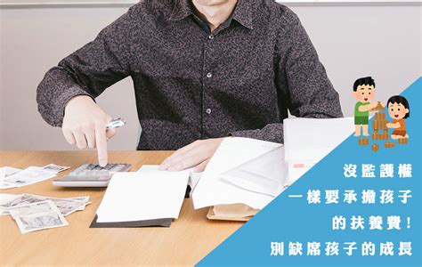 親子関係不存在確認調停（婚姻中又は離婚後300日以内に生まれた子に関する申立て） 説明(ワード:38kb) 申立書 認知調停（婚姻中又は離婚後300日以内に生まれた子に関する申立て） 説明(ワード:40kb) 申立書(ワード:67kb) 記載例(ワード:67kb) 進行に関する照会回答書(エクセ. 扶養費協議書-孩子的教育不能少!關於扶養費小知識