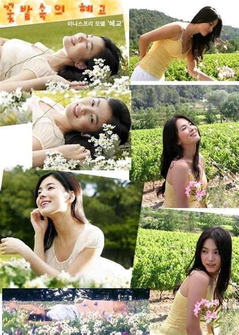 See more of 宋慧乔 song hye kyo on facebook. Song Hye-Kyo - Korean Dramas Fan Art (6377350) - Fanpop