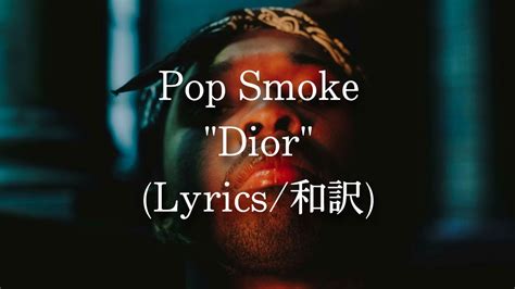 I have all the real sounds from dior. 【和訳】Pop Smoke - Dior (Lyric Video) - YouTube