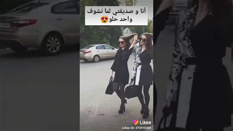 شاهد المحتوى الشهير من المبدعين التاليين: من اشوف ولد حلو - YouTube