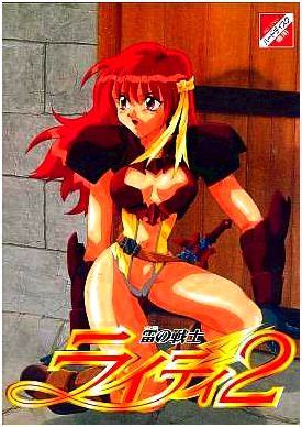 Who is the female warrior in lightning warrior? Dragon dark night ii similar games - giant explosive ...