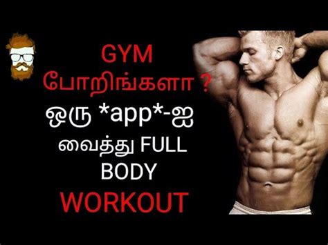 The app also has a vibrant community of women, all of whom are more than happy to offer advice and guidance for exercising newbies. Top best android app for abs exercise/Gym.fitness with ...