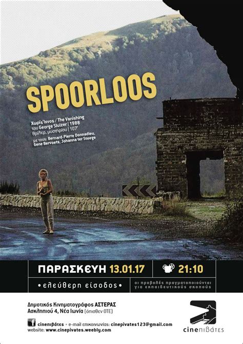 The series premiered on august 21, 2006 on fox and its last episode aired on november 10, 2006. Χωρίς Ίχνος (Spoorloos / The Vanishing, 1988) poster ...