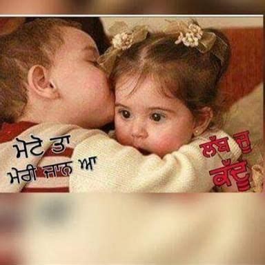 Quotes about fake friends and moving on if you are looking for fake friends quotes , then you are the very perf. Pin by Gagan Kaur on cute | Funny qoutes, Punjabi funny ...