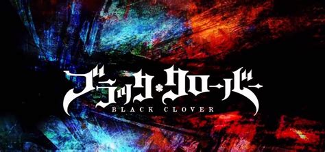 Here are handpicked best hd black clover anime background pictures for desktop, iphone and mobile phone. Paint it Black - Black Clover OP2 Cover | Anime Amino