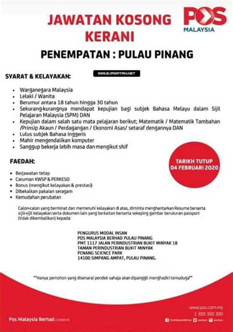 Ingin hadir walk in interview kerja kilang? Jawatan Kosong di POS Malaysia - 04 Februari 2020 ...