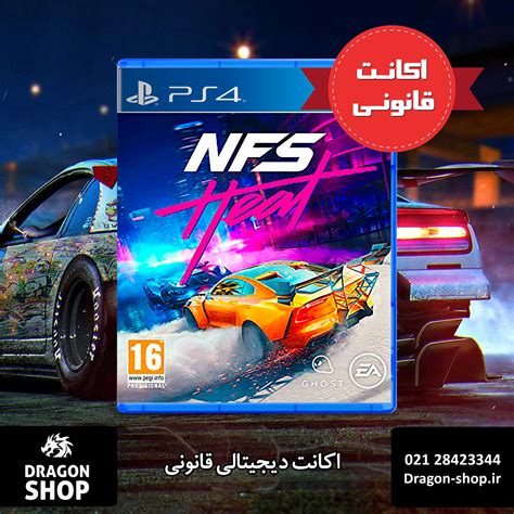 In need for speed heat, the lines of the law fade when the sun starts to set. بازی Need for Speed Heat اکانت قانونی - دراگون شاپ