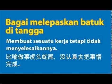 Sakit batuk memang sangat mengganggu. Bagai melepaskan batuk di tangga - YouTube