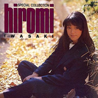 岩崎 宏美 hiromi iwasaki discography ディスコグラフィー. 岩崎宏美/スペシャル・コレクション | 中古 | 邦楽CD | 通販 ...