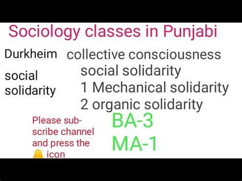 Most other conflict theories are oriented toward the macro level. Collective consciousness according to Durkheim - YouTube