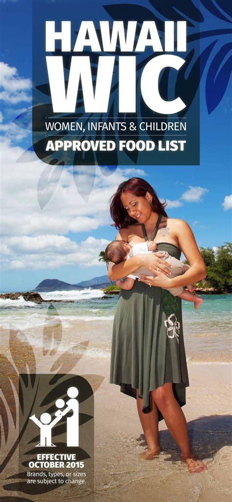 I will not sell or give my wic benefits to anyone else and will 6. View the Hawaii WIC Food List