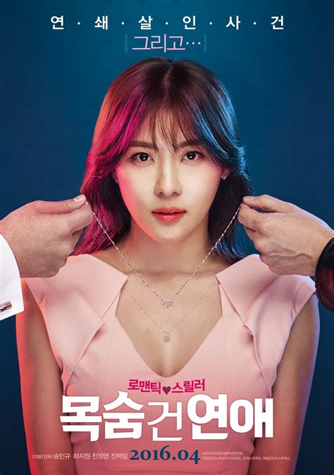 Romantic korean dramas also made me addicted to continue looking for another romantic dramas. Video + Photos Added new teaser trailer and poster for ...