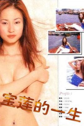 Would you like to change the currency to euros (€)? 最新倫理片-推薦倫理片 - 99酷播 - 影視免費線上看