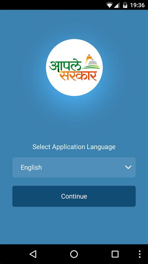 Aaple sarkar app provides a one stop platform for citizens to seek the redressal of their grievances. Aaple Sarkar - Android Apps on Google Play