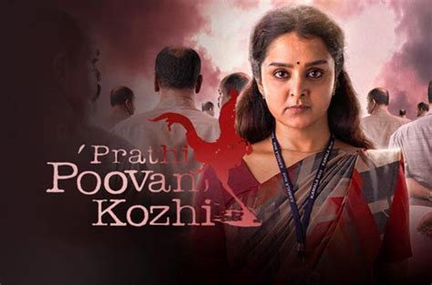 Prathi poovankozhi is wracked with problems. Prathi Poovankozhi Full Movie: Hit Back Sexually Assault