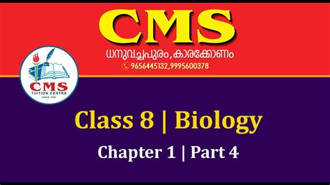 Clycocalyx in form of loose sheath. Class 8 | Biology | Chapter 1 | Part 4 - YouTube