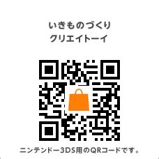 Ver más ideas sobre codigos, codigo qr, disenos de unas. Codigos QR eShop | Recursos Nintendo