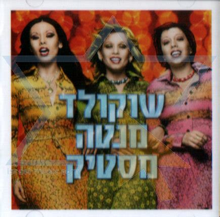 אסנת גרתי ודר ניסים קונקי|. נדירים - אלבומים, דיסקים וסרטי קולנוע