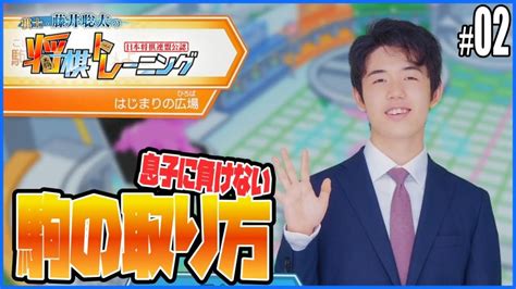 May 24, 2021 · 将棋のプロ棋士である豊島将之竜王・叡王へインタビュー。全3章からなる超ロングインタビューの第1章は『なぜ豊島将之は藤井聡太に6連勝したのか？』についてお届けしていく。 毎日続けて棋力アップ!棋士・藤井聡太の将棋トレーニングで ...