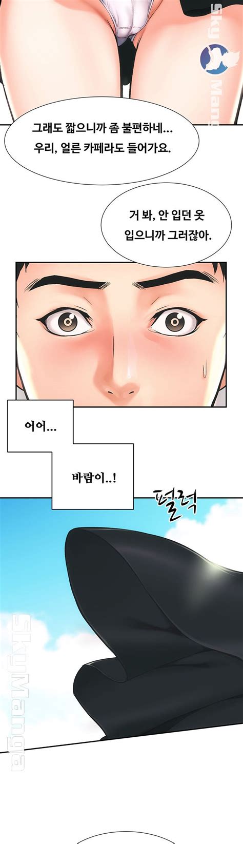 Nozomi wants to be a person shino can lean on, while shino is determined not to be a burden. next chapter→