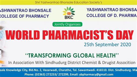 Theme of world pharmacists day on 25 september 2017. World Pharmacist Day Celebration 2020 - YouTube