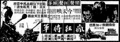 費奧多爾·米哈伊洛維奇·杜斯妥也夫斯基（俄語：фёдор михайлович достоевский，拉丁化：fyodor mikhailovich dostoevsky，1821年11月11日－1881年2月9日，合儒略曆1821年10月30日—1881年1月28日），俄. NIGHT OF THE GENERALS, THE | Play It AgainPlay It Again