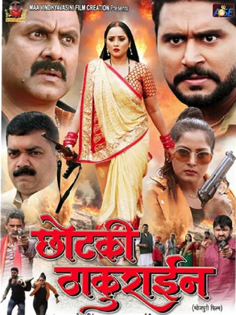 Free download pc 720p 480p movies download, 720p bollywood movies download, 720p hollywood hindi dubbed movies download, 720p 480p south indian. Muqaddar Ka Sikandar 2020 Bhojpuri Movie 720p HDTV 1GB ...