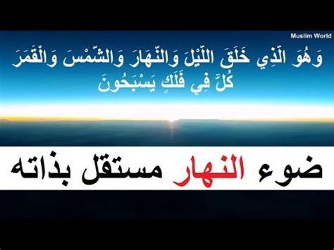 لماذا مستقل؟ نفّذ مشاريعك بسهولة. ‫سلسلة الأرض المسطحة - الحلقة 48 - الله خلق الليل والنهار ...