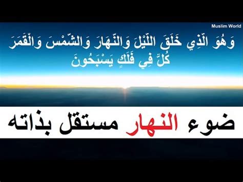 لماذا مستقل؟ نفّذ مشاريعك بسهولة. ‫سلسلة الأرض المسطحة - الحلقة 48 - الله خلق الليل والنهار ...