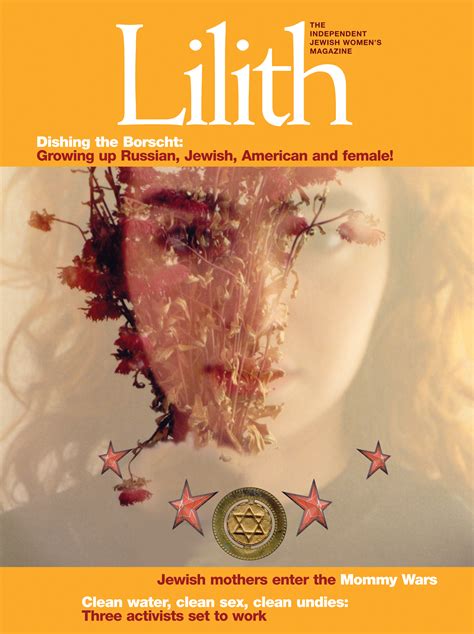 Independent, jewish and frankly feminist. Lilith Magazine, Summer 2004 | Jewish Women's Archive