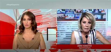 Celebrity game night mega star mega zhn my greece post game: Γλυκά Νερά: Την σκότωσε την ώρα που κοιμόταν - Σοκάρουν τα ...